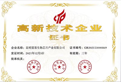 资质证书2